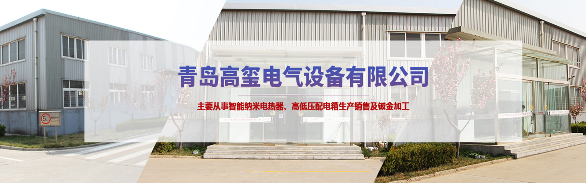 壁掛式電鍋爐,采暖電熱鍋爐,電壁掛爐采暖爐